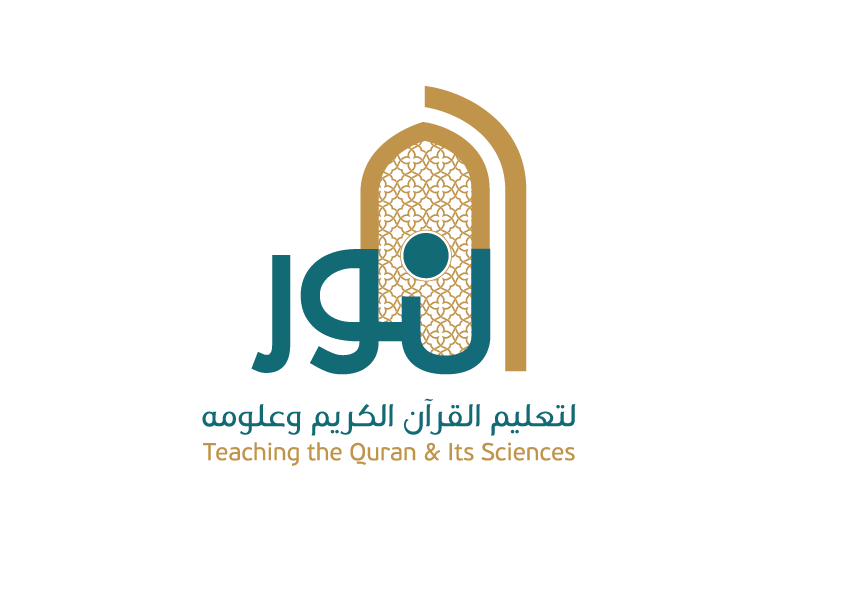 Home - Alnoor center-Teaching the Quran & Its Sciences